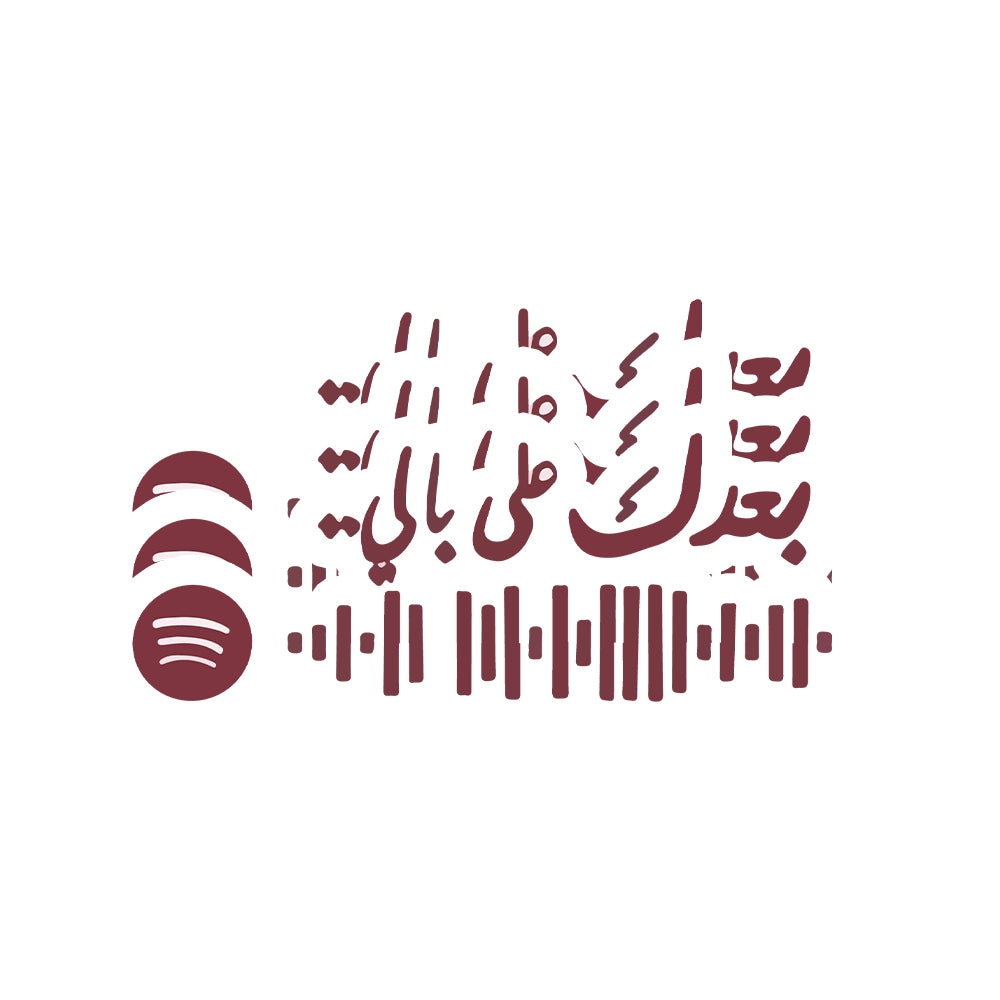 ملصق موسيقى