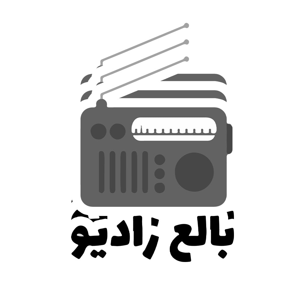 ملصق راديو
